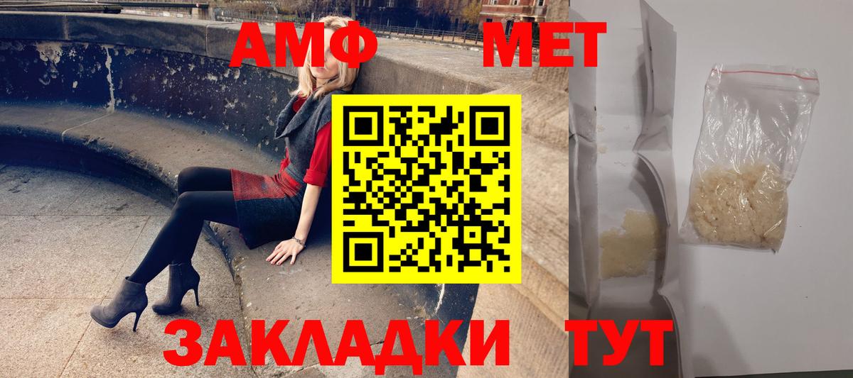 Сертолово  АМФ Premium  Вход с VPN 