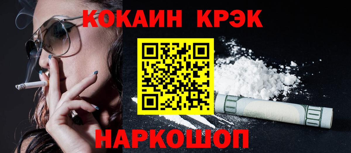 Сертолово  Cocaine  Вход с VPN  Cocaine 98% 