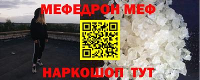 ALPHA-PVP Рыбинск