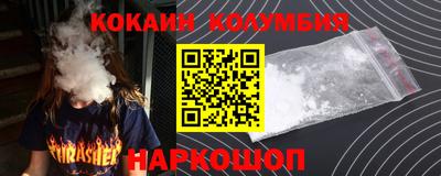 ГАЛЛЮЦИНОГЕННЫЕ ГРИБЫ Рязань