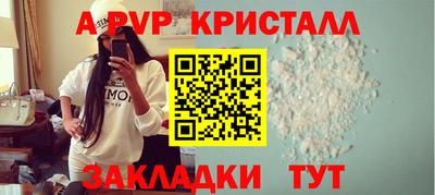 мефедрон Рузаевка