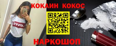 амф Севастополь
