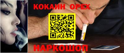 ALPHA-PVP Рыбинск