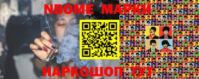 мефедрон Рузаевка