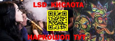 ALPHA-PVP Рыбинск