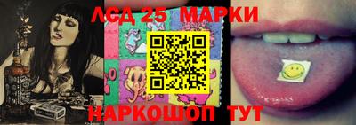 амф Севастополь