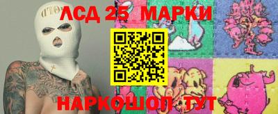 мефедрон Рузаевка