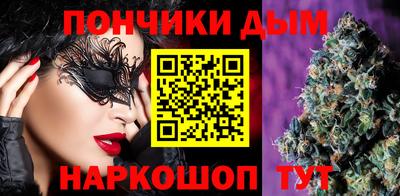 амф Севастополь