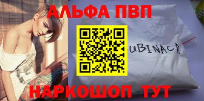 spice Северобайкальск