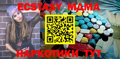 мефедрон Рузаевка