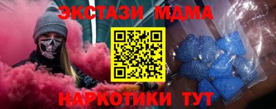 ALPHA-PVP Рыбинск
