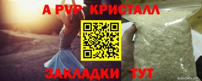 мефедрон Рузаевка