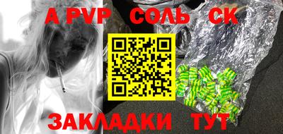 амф Севастополь