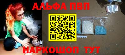 мефедрон Рузаевка