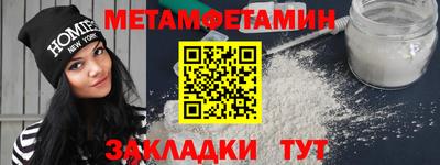 ALPHA-PVP Рыбинск