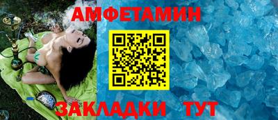 ALPHA-PVP Рыбинск