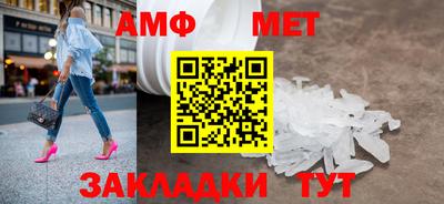 ALPHA-PVP Рыбинск