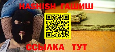 ALPHA-PVP Рыбинск