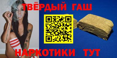 мефедрон Рузаевка