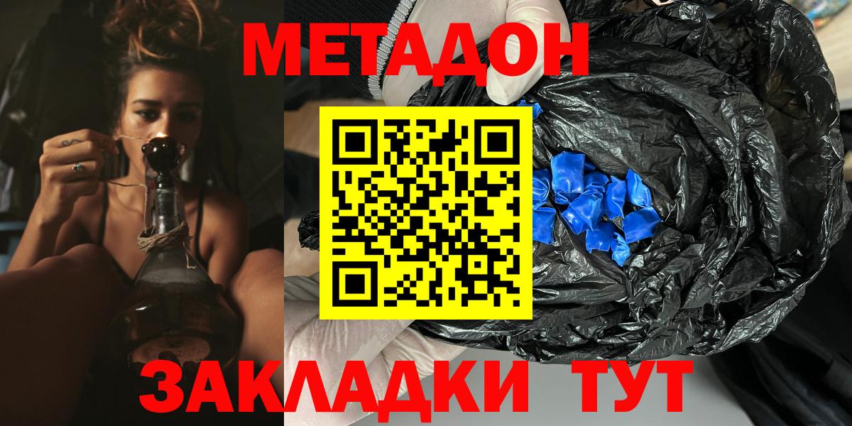 Мефедрон  ГАШ  ГАШИШ  МАРИХУАНА  Сертолово  КОКАИН  Меф кристаллы  Вход с VPN 