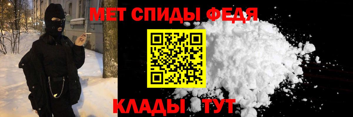 МЕТАМФЕТАМИН витя  Вход с VPN  Сертолово 