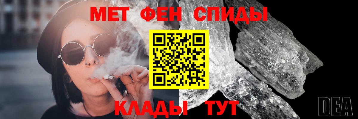 Метамфетамин Декстрометамфетамин 99.9% Сертолово