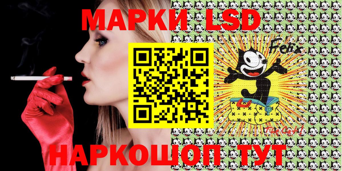 Марки 25I-NBOMe 1,8мг Сертолово