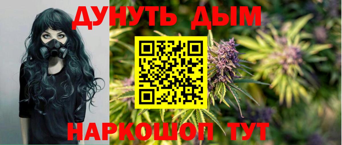 Каннабис OG Kush  Конопля MAZAR  Вход с VPN  Бошки марихуана SATIVA & INDICA  Сертолово 
